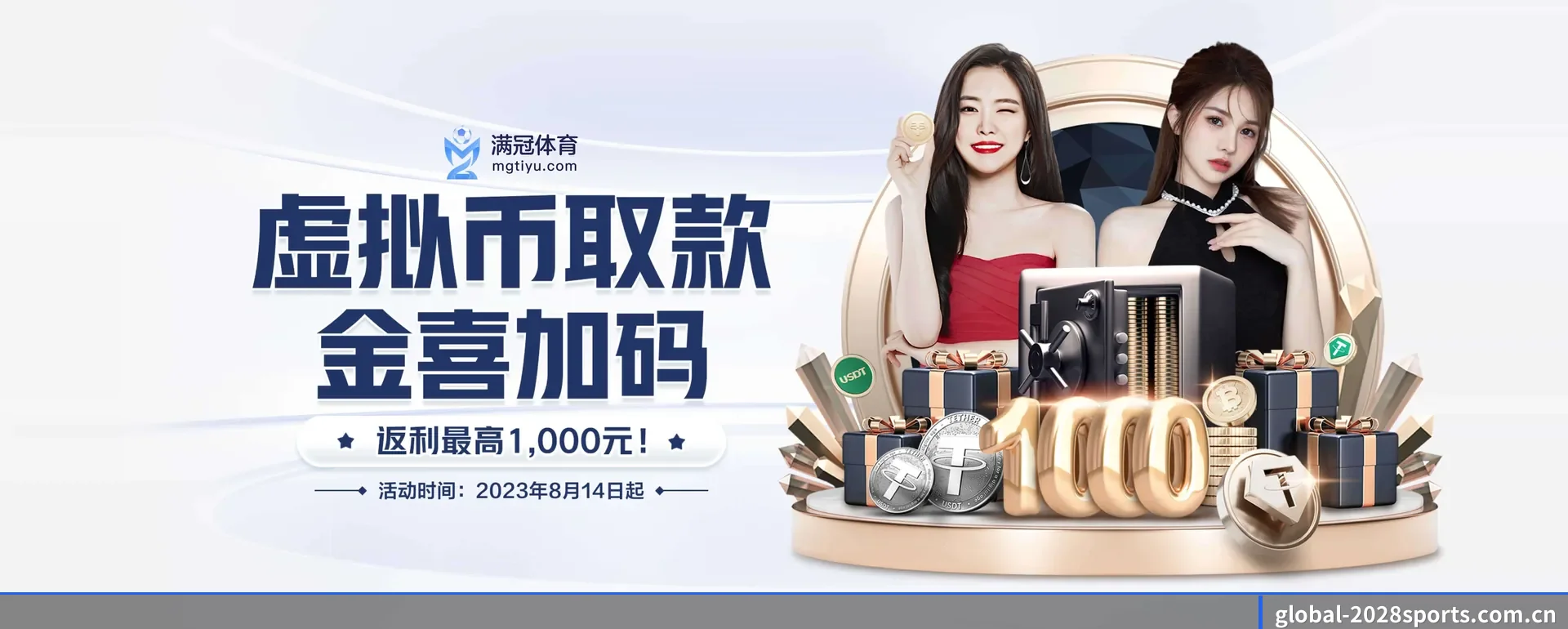 五大服务分区,信息按项目类别